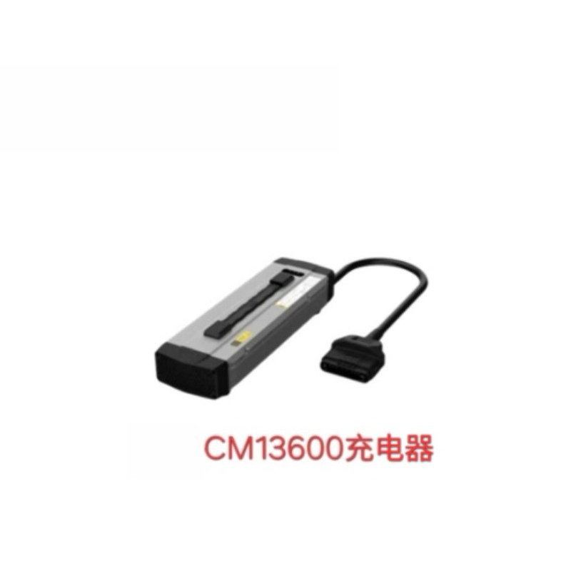 CM13600 Ladegerät für 21-25yea – Drone Battery Charger Bewertung und Preis